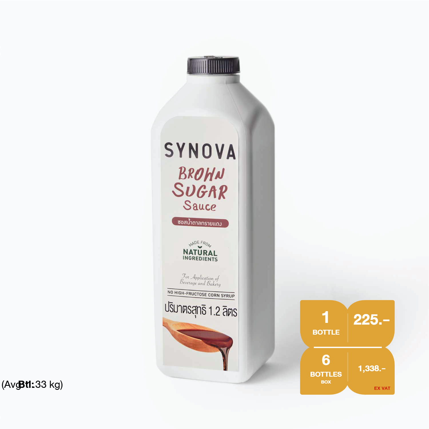 ซอสเข้มข้น SYNOVA : ซอสน้ำตาลทรายแดงเข้มข้น (ยกกล่อง)
